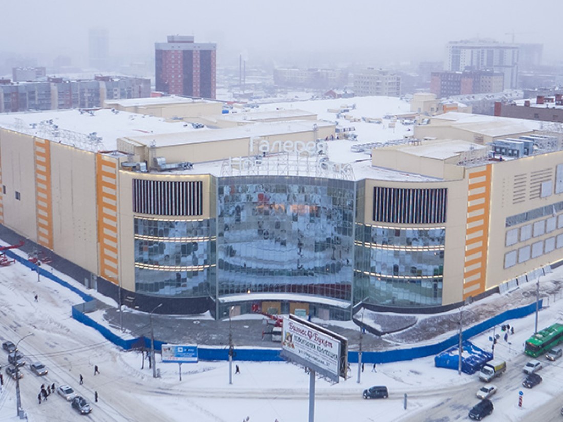 Novosibirsk Alışveriş Merkezi